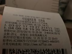 -火炉火自助餐(朝阳大悦城店)