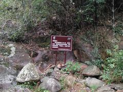 -井空里大峡谷