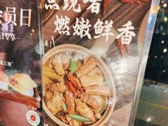 -捞王猪肚鸡火锅(昆山店)