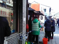 -荣阳楼(山塘街店)