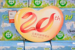 -乐友孕婴童(刘家窑店)