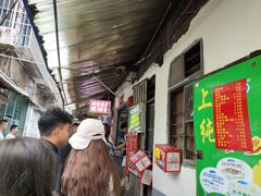 -娇姐老牌螺蛳粉(雅儒路店)