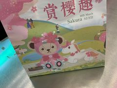 -成都你六姐·牛肉冒菜(城市集市合生汇店)