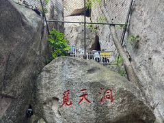 -崂山仰口游览区
