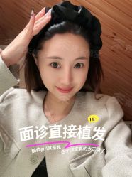 -雍禾植发全国连锁