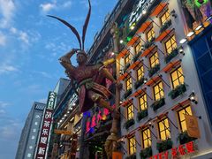 -黄兴南路步行商业街