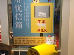 -解忧集市(北京路天河城店)