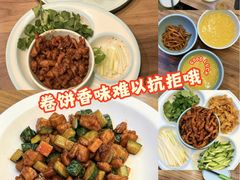 -合合春饼·酱骨·东北菜(潘家园店)