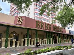 -BRBR叙利亚餐厅(总店)