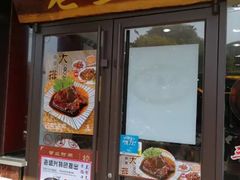 -老盛兴汤包馆(华灵店)