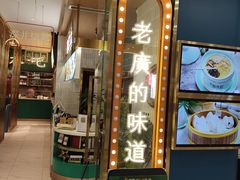 门面-顺粤楼·粤菜·点心(融创茂店)