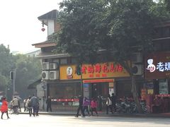 -廖老妈蹄花店(人民公园陕西街259号店)