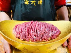 -羊大爷涮肉(亮马桥店)