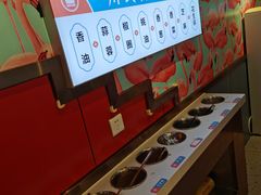 自助调料区-汤响自助回转火锅百汇(乐峰广场店)