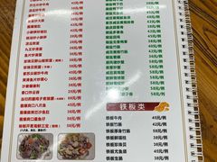 -南记食粥坊·宵夜大排档(岭南分店)