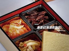 -新荣记(建国门外大街店)