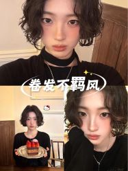 -Fr美发沙龙