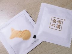-奈雪的茶(湖滨银泰in77C区PRO店)