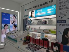 -大光明眼镜(锦华路旗舰店)