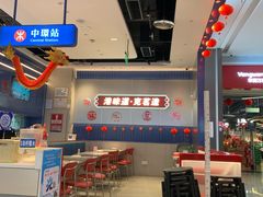 -克茗冰室(光明N次方公园店)