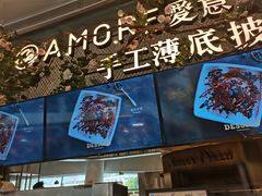 -C'è Amore爱意(亿合城店)