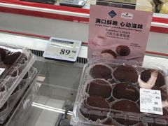 -山姆会员商店(杨桥西路店)