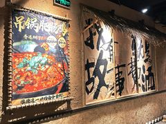 -并州大牌档之醉轻尘