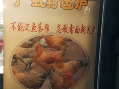 -宏记广东客家菜(丰汇店)