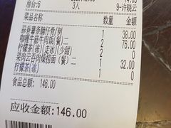 -新世界餐厅(万达店)