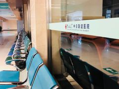 -吉林大学中日联谊医院(中心院区)