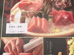 -元通寿司(东骏店)