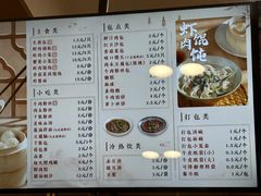 -新丰小吃(高银街分店)