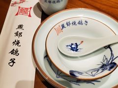 -燕郊烧鸽子(广安路店)