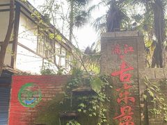 -桂林古东瀑布景区