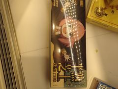 -好利来(四惠店)