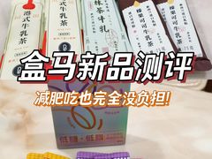 -盒马鲜生(岭南新世界店)