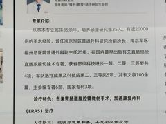 -上海市第四人民医院