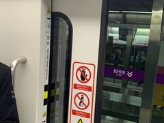 -红土地(地铁站)