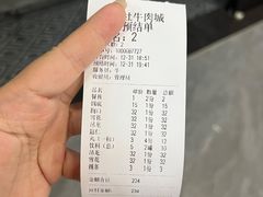 -蔡社牛肉城(龙湖店)