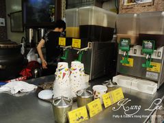 -公利真料竹蔗水(中环店)