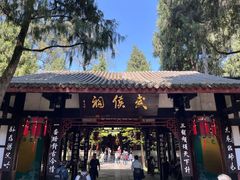 -成都武侯祠博物馆