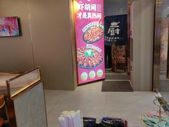 -钳小柒·小龙虾蓝龙王烧烤夜宵(长寿路店)