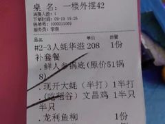 -千岛蚝高压锅生蚝·人参火锅(白云万达店)