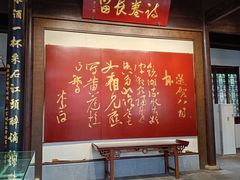 -采石矶景区