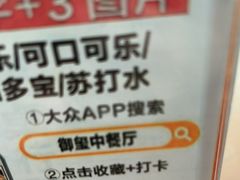 -正元希尔顿逸林酒店-御玺中餐厅