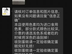 -勒甜LO CHO·定制低糖代糖纯动物奶油生日蛋糕(新开路店)