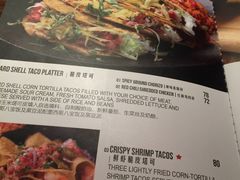 菜单-Q MEX 库迈墨西哥餐吧(三里屯店)