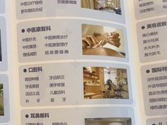 -上海仁爱医院