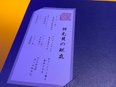-味见·雪月花(天富路店)
