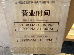 -胜博殿日式炸猪排(西红门店)